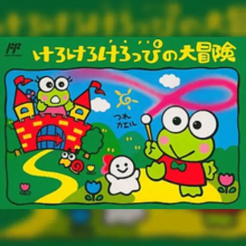 Kero Kero Keroppi no Dai Bouken