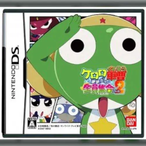 Keroro Gunsou - Enshuu Da yo! - Zenin Shuugou Part 2