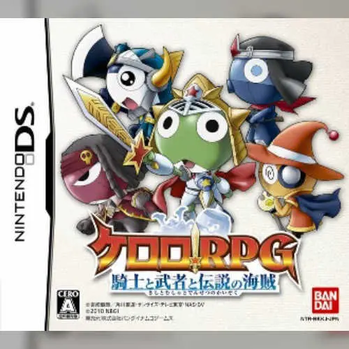Keroro RPG - Kishi to Musha to Densetsu no Kaizoku