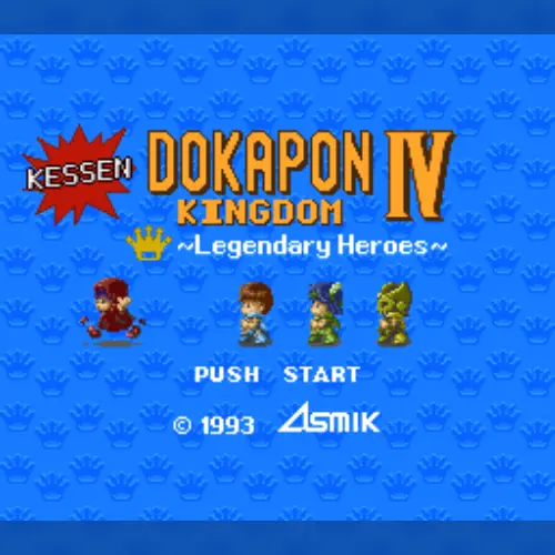 Kessen! Dokapon Oukoku IV - Densetsu no Yuusha-tachi