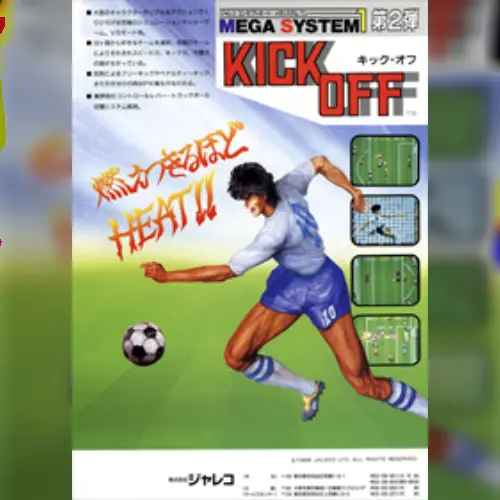 Kick Off - Jaleco Cup