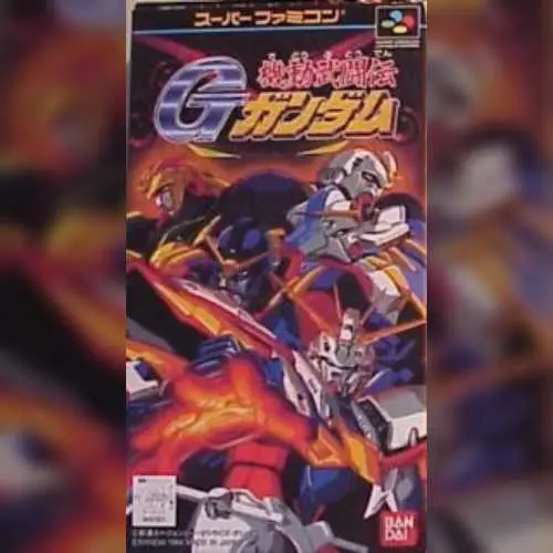 Kidou Butouden G Gundam