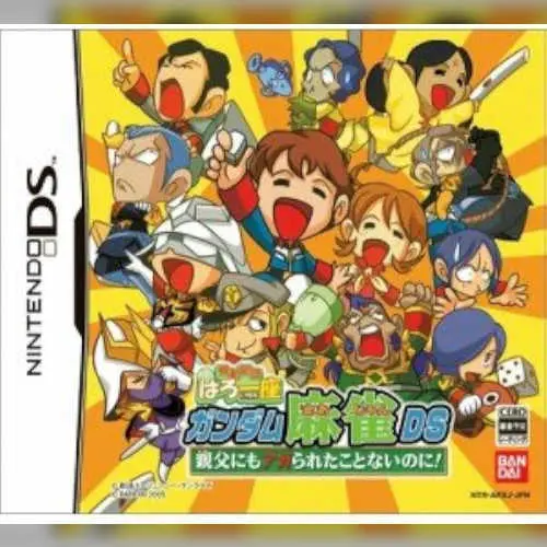 Kidou Gekidan Haro Ichiza - Gundam Mahjong DS - Oyaji ni mo Agarareta Koto nai no ni!