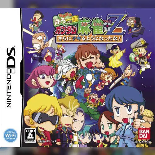 Kidou Gekidan Haro Ichiza - Gundam Mahjong +Z - Sarani Dekiru You ni Natta Na!