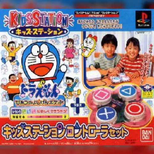 Kids Station - Doraemon - Himitsu no Yojigen Pocket