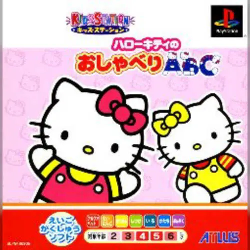 Kids Station - Hello Kitty no Oshaberi ABC
