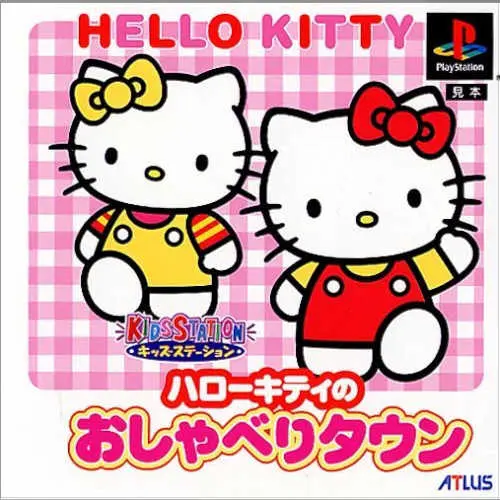 Kids Station - Hello Kitty no Oshaberi Town