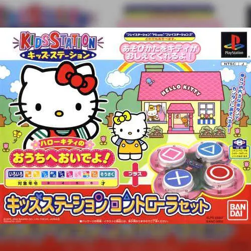 Kids Station - Hello Kitty no Ouchi e Oide yo!