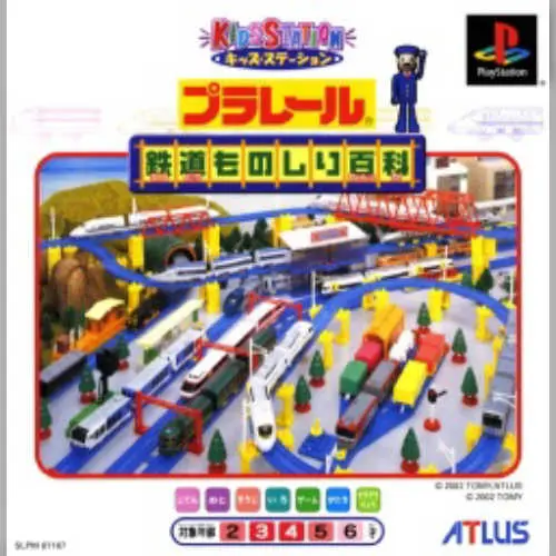 Kids Station - Plarail - Tetsudou Monoshiri Hyakka