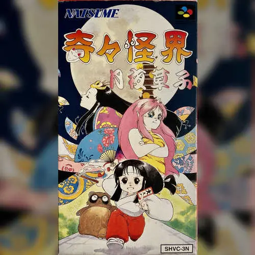 Kikikai-kai - Tsukiyo Soushi