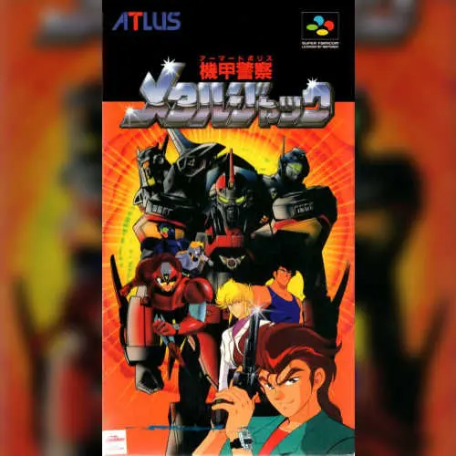 Kikou Keisatsu Metal Jack