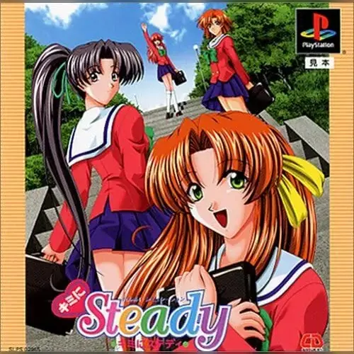 Kimi ni Steady