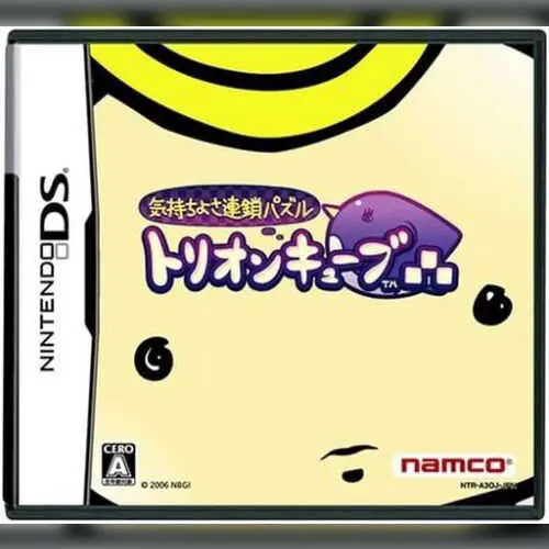 Kimochi yosa Rensa Puzzle - Trion Cube