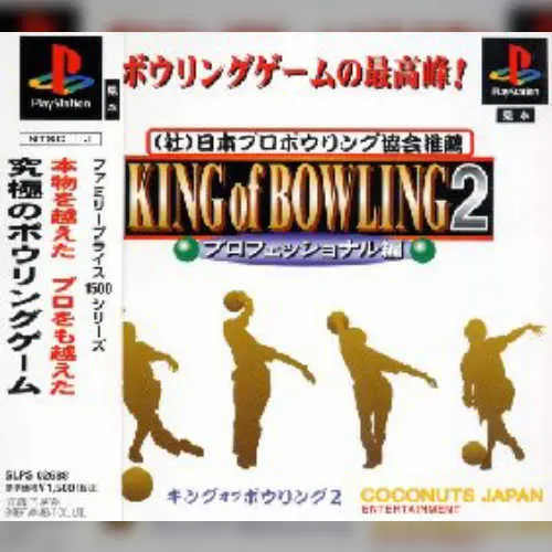 King of Bowling 2 - Professional Hen