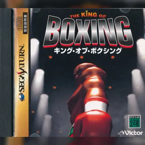 King of Boxing, The