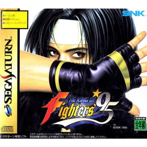 King of Fighters '95, The