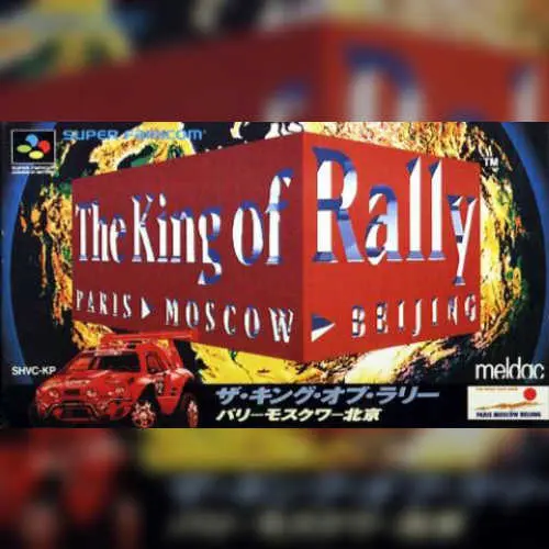 King of Rally, The