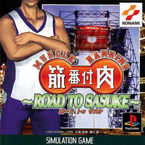 Kinniku Banzuke - Road to Sasuke