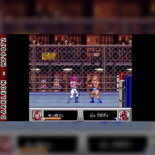 Kinnikuman - Dirty Challenger