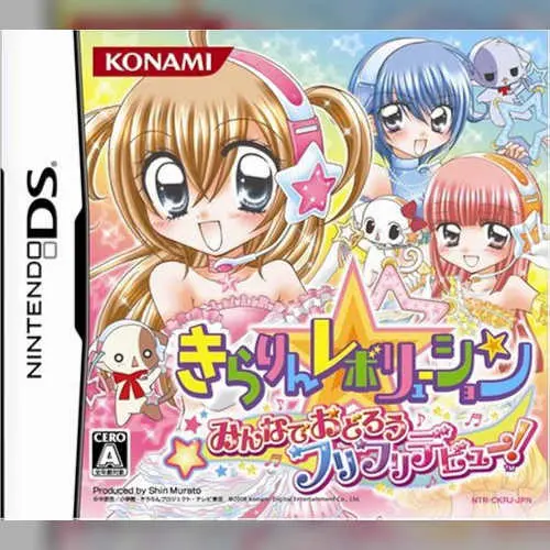 Kirarin Revolution - Minna de Odorou Furi Furi Debut!