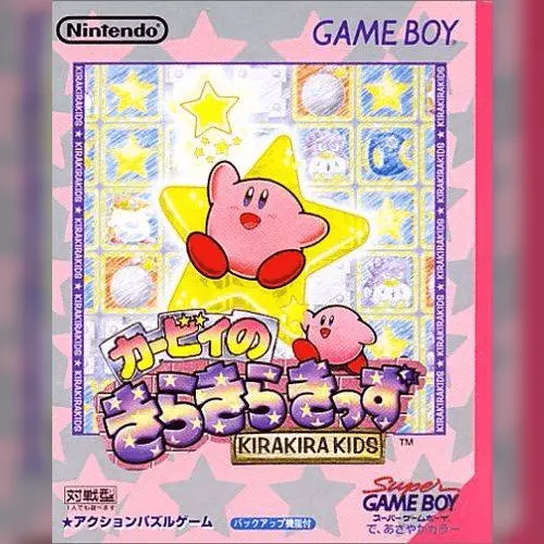 Kirby no Kirakira Kids