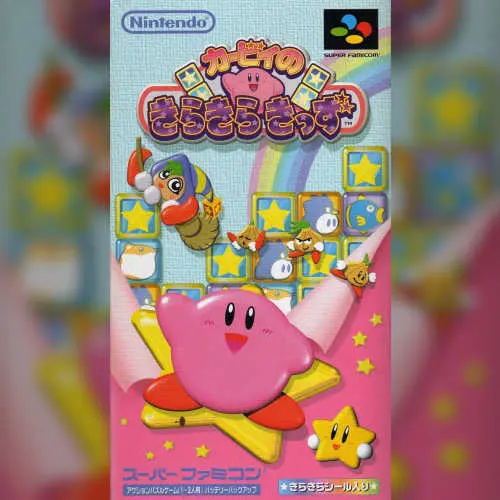 Kirby no Kirakira Kids