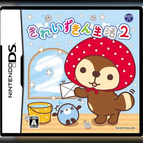 Kirei Zukin Seikatsu 2