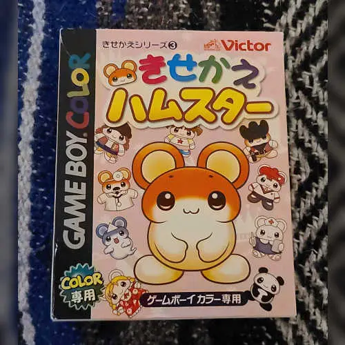 Kisekae Series 3 - Kisekae Hamster