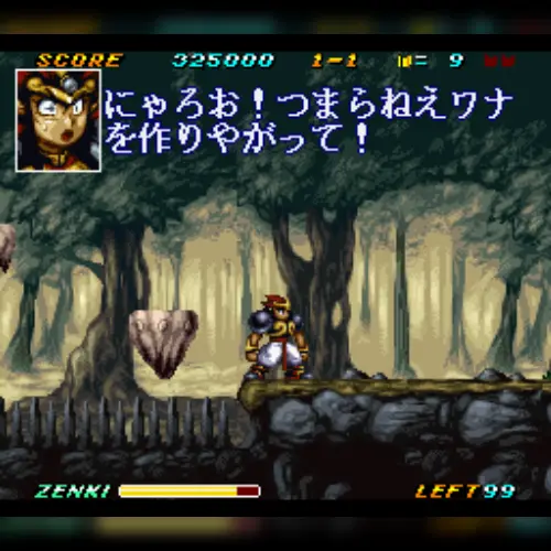 Kishin Douji Zenki - Battle Raiden