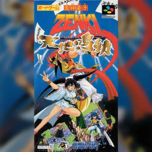 Kishin Douji Zenki - Tenchi Meidou