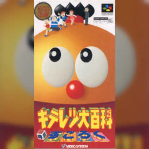Kiteretsu Daihyakka - Choujikuu Sugoroku