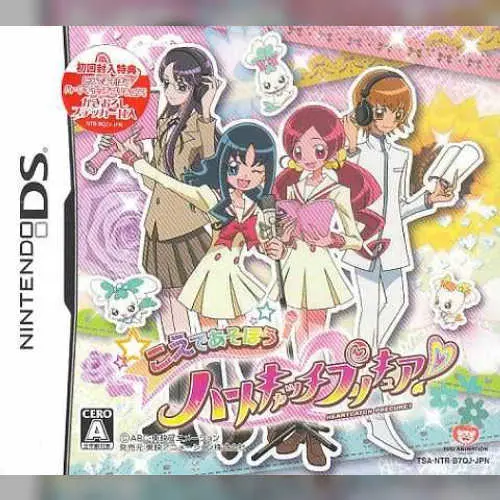 Koe de Asobou - HeartCatch PreCure!