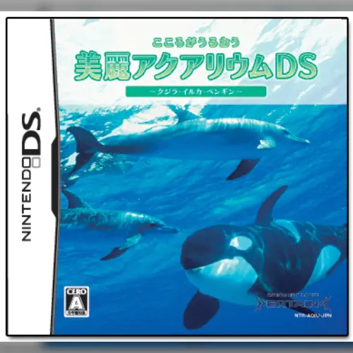 Kokoro ga Uruou - Birei Aquarium DS - Kujira, Iruka, Penguin