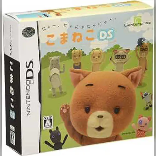 Koma Neko DS