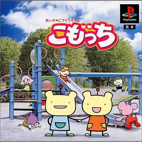 Komotchi