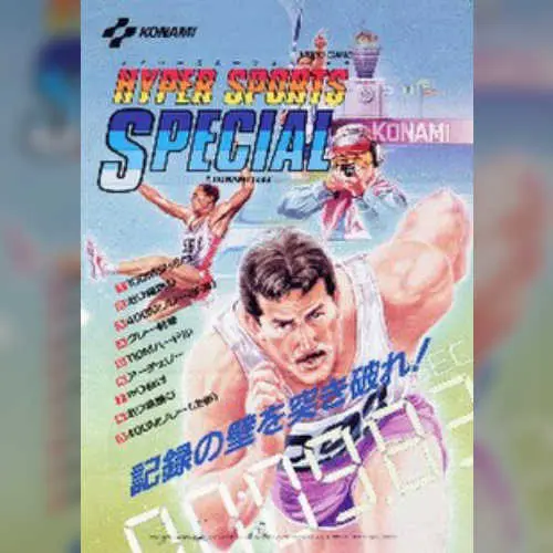 Konami '88
