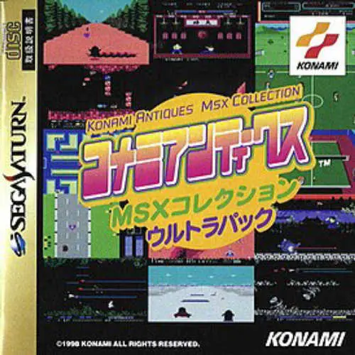 Konami Antiques - MSX Collection Ultra Pack