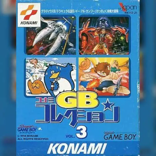 Konami GB Collection Vol.3