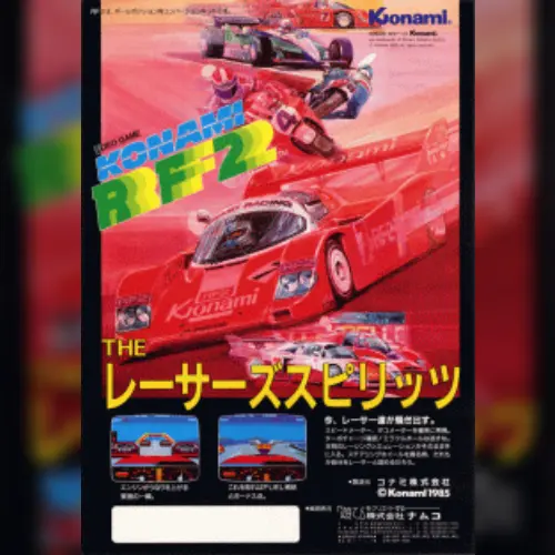 Konami RF2 - Red Fighter