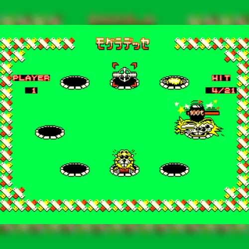 Konami Test Board