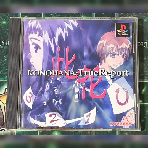 Konohana - TrueReport
