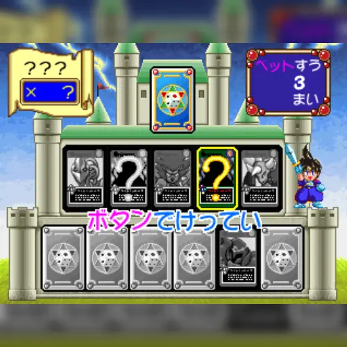 Koro Koro Quest