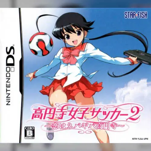 Kouenji Joshi Soccer 2 - Koi wa Nebagiba Kouenji