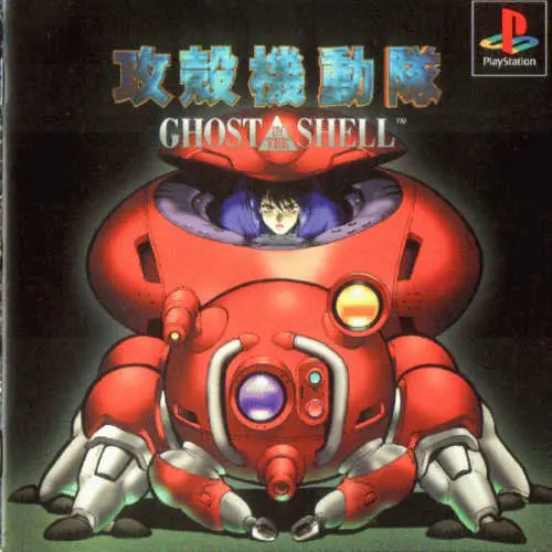 Koukaku Kidoutai - Ghost in the Shell