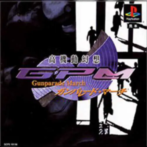 Koukidou Gensou - Gunparade March