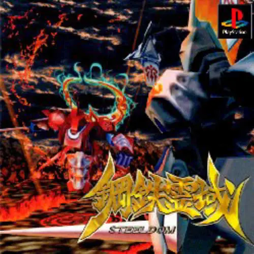 Koutetsu Reiiki - Steeldom