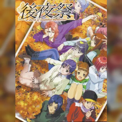 Kouyasai - A Sherd of Youthful Memories