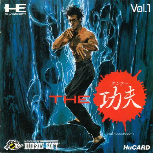 Kung Fu, The