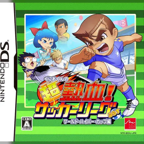 Kunio-kun no Chou Nekketsu! - Soccer League Plus - World Hyper Cup Hen