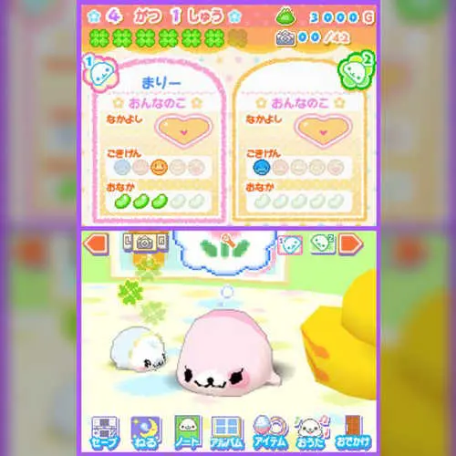 Kupuu!! Mamegoma!